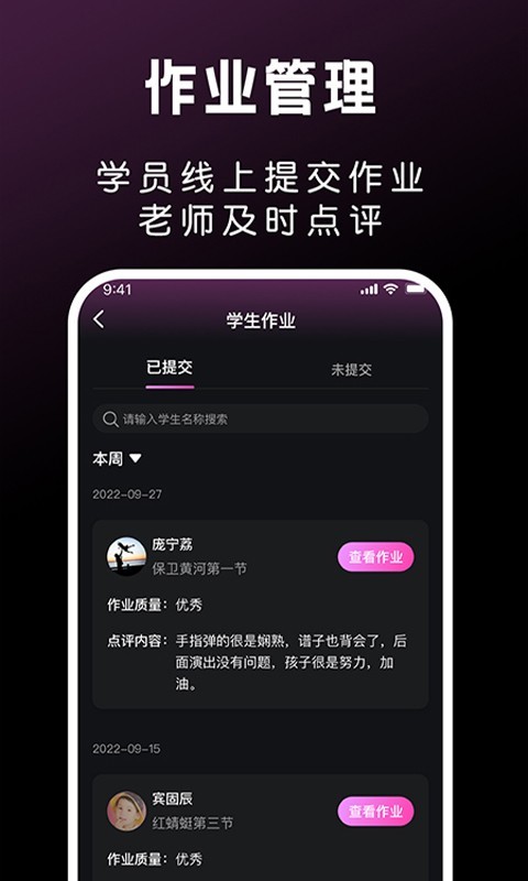 全民音乐APP