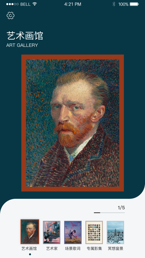 morrorartAPP