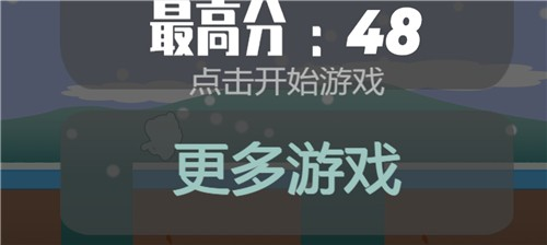 奇葩滑雪游戏