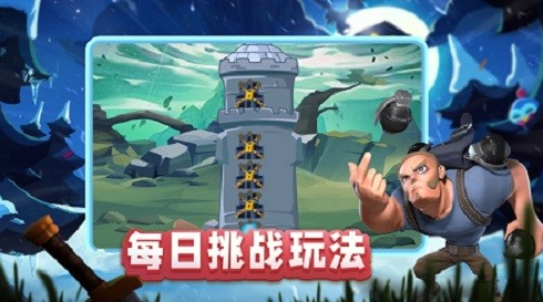 魔塔大作战游戏
