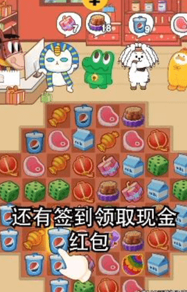 泡泡街免费版游戏