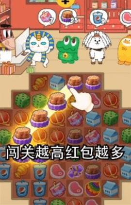 泡泡街免费版游戏