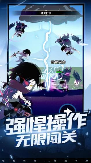 疯狂砍怪兽游戏