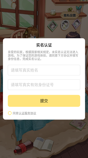 伊拾七小家游戏