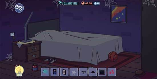 玩梗派对手机版游戏