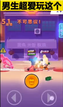 无敌大英雄手游游戏