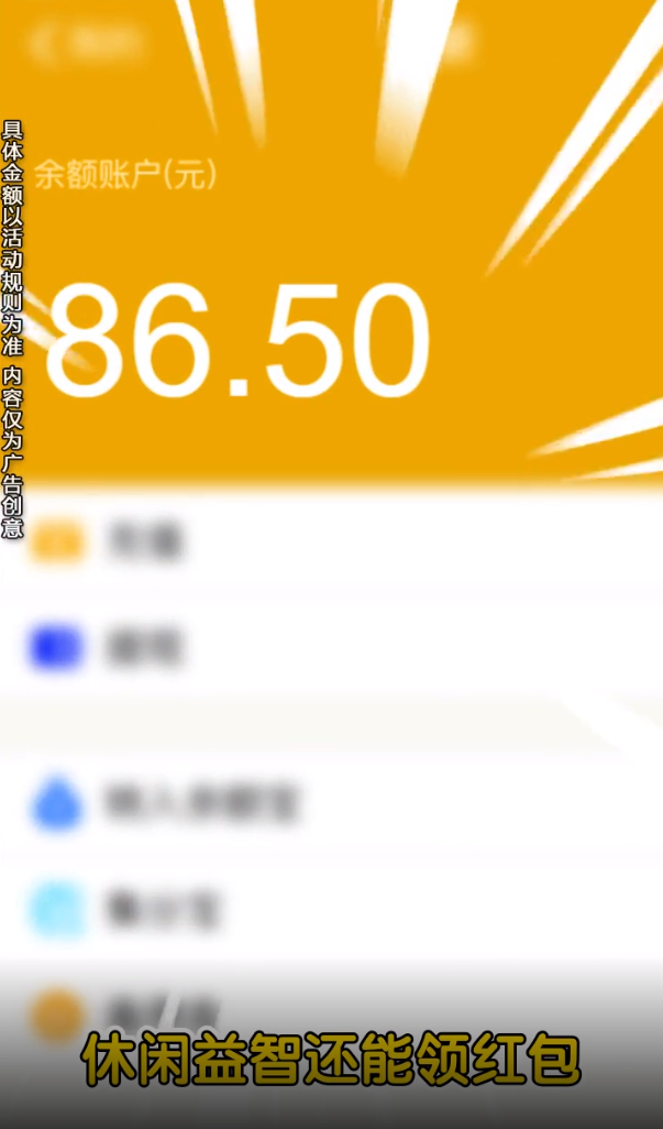 成语好运来游戏