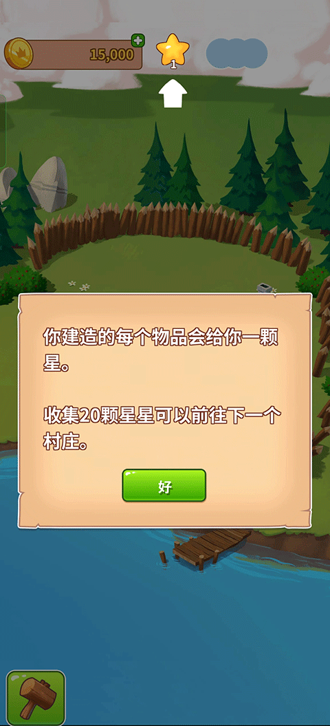金币大师游戏游戏