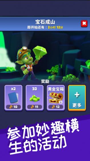 哥布林矿工游戏游戏