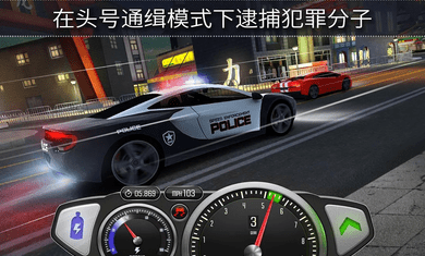 最高速度阻力游戏