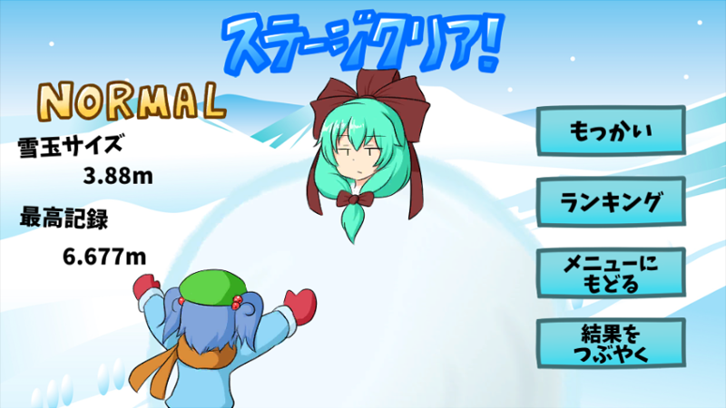 雏酱snowtime游戏