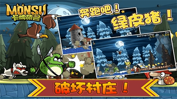 卡牌萌兽游戏游戏