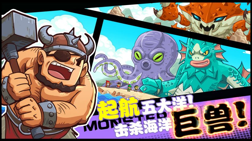 迷你海盗游戏