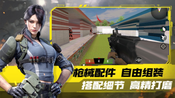 模拟城市突击队游戏游戏
