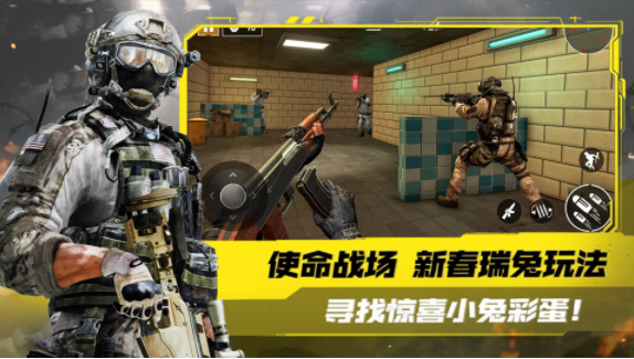 模拟城市突击队游戏游戏