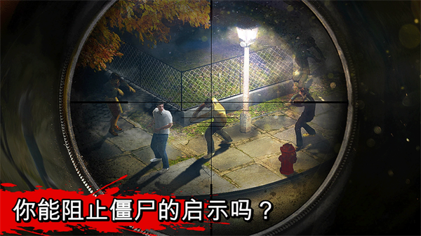 辣条争夺战游戏游戏