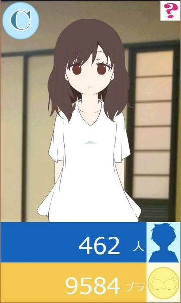 绝壁女子游戏