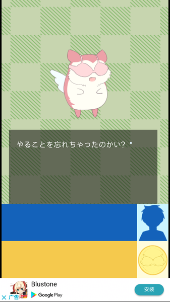 绝壁女子游戏