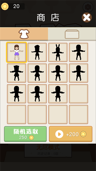 豆腐少女游戏