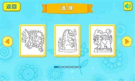 恐龙拼图世界游戏