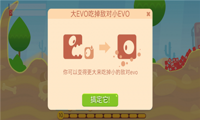 极限分裂游戏