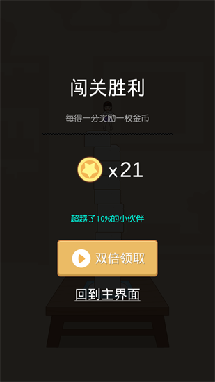 豆腐少女游戏