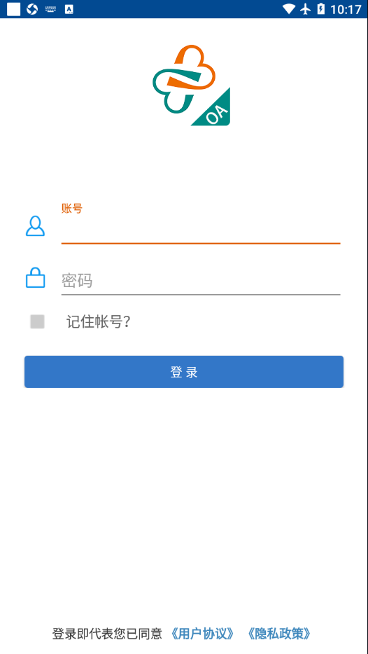 掌上办公官方APPAPP