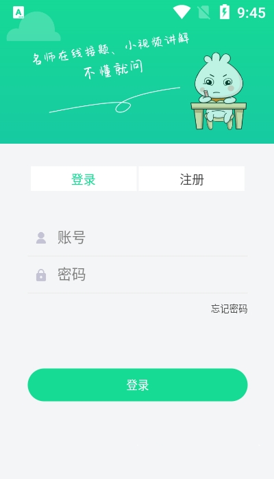 题瓜瓜软件APP