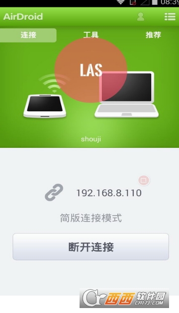 返回键免费版APP