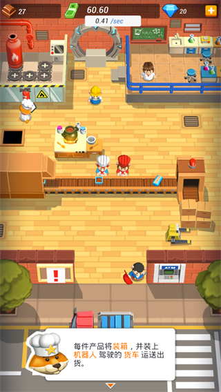 胡闹厨房手游游戏