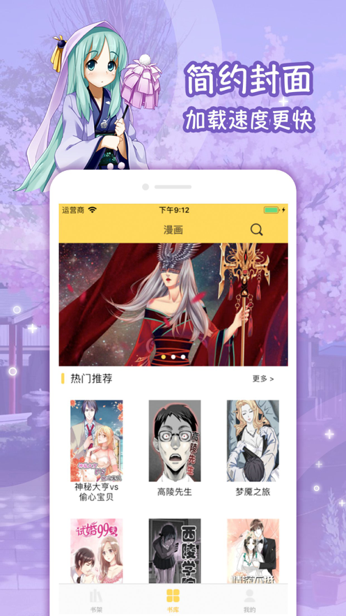 唯一官方app版游戏
