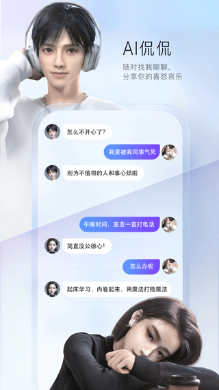 百度输入法小米版手机免费版APP