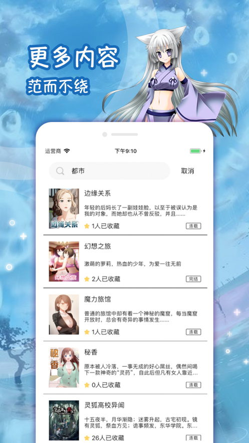 唯一官方app版游戏