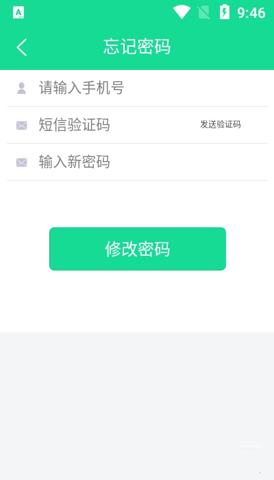 题瓜瓜软件APP