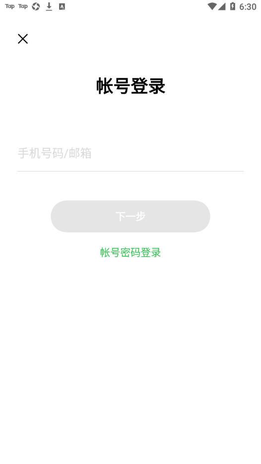 oppo健康app版APP