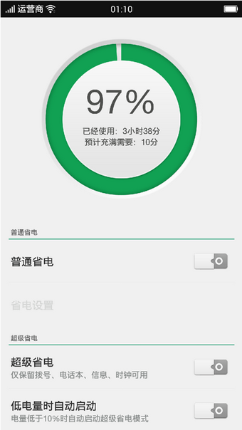 oppo安全中心appAPP