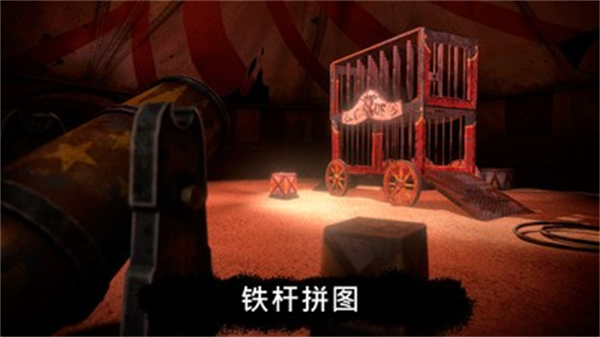 恐怖公园1免费版游戏