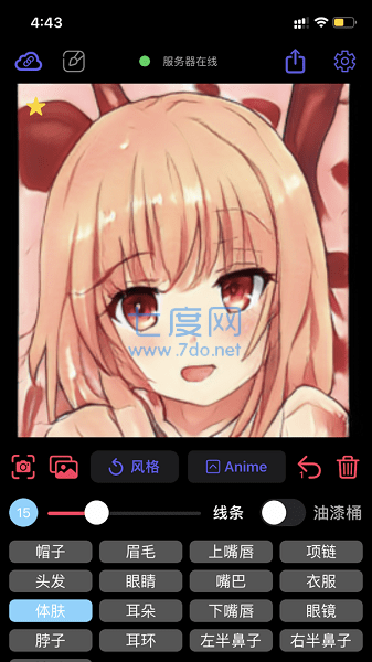 虚拟形象免费版游戏