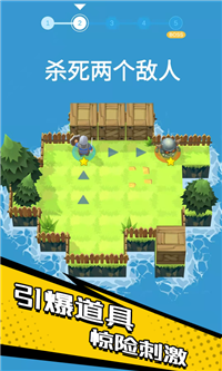 走位大神app游戏