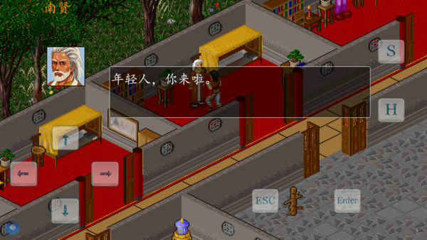 金古江湖游戏