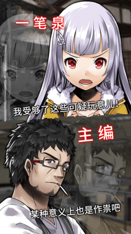 奇忆游戏