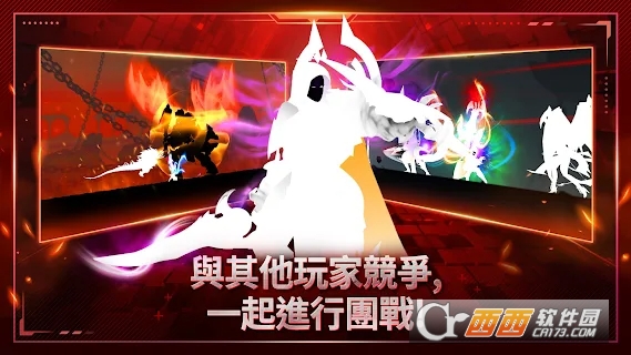 Immortal游戏