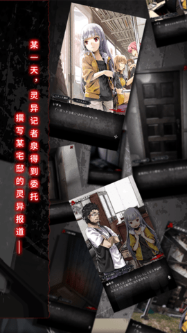 奇忆游戏