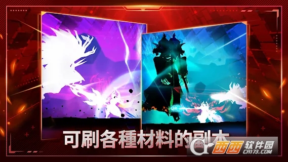 Immortal游戏