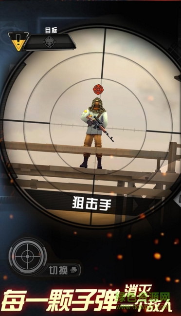 狙击手杰森游戏