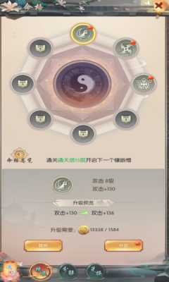 百花战姬免费版游戏