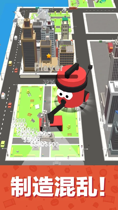 吸尘大作战3d游戏