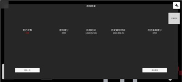 简单的跳免费版游戏