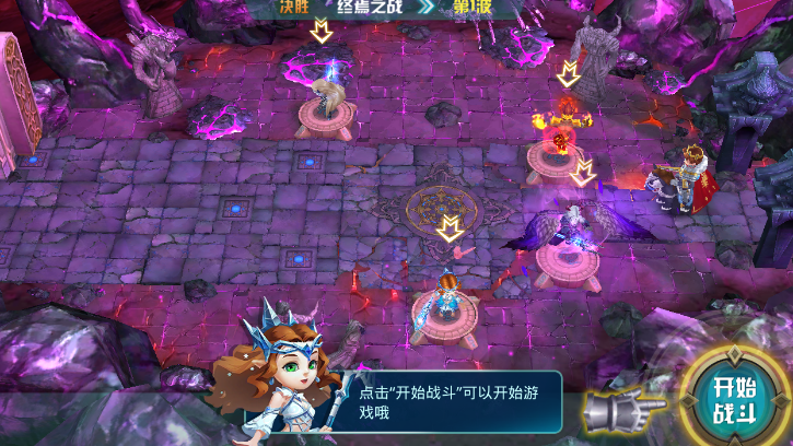 塔防大陆游戏