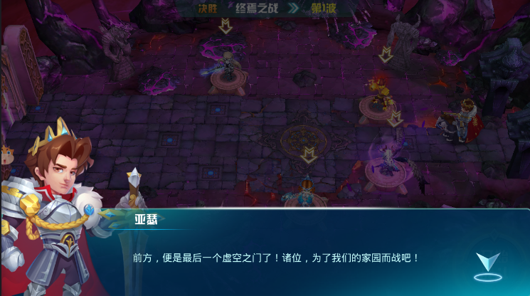 塔防大陆游戏